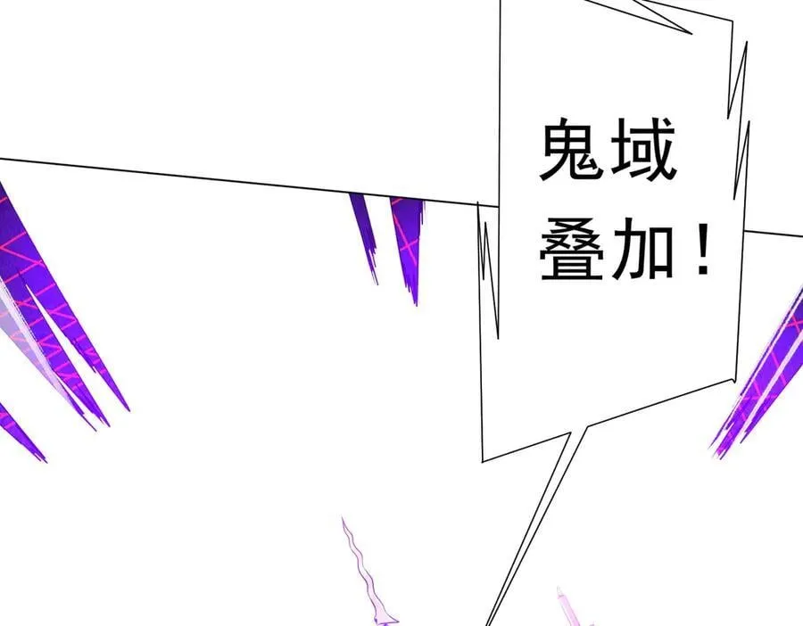 第192话 暴露！米国的必杀之心！ 第110页