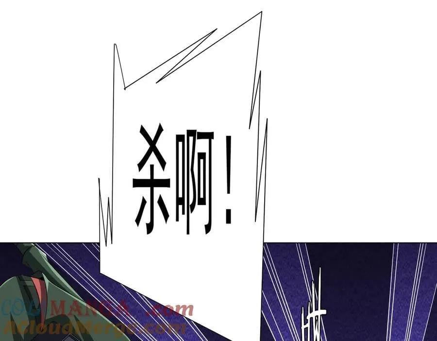 第192话 暴露！米国的必杀之心！ 第125页