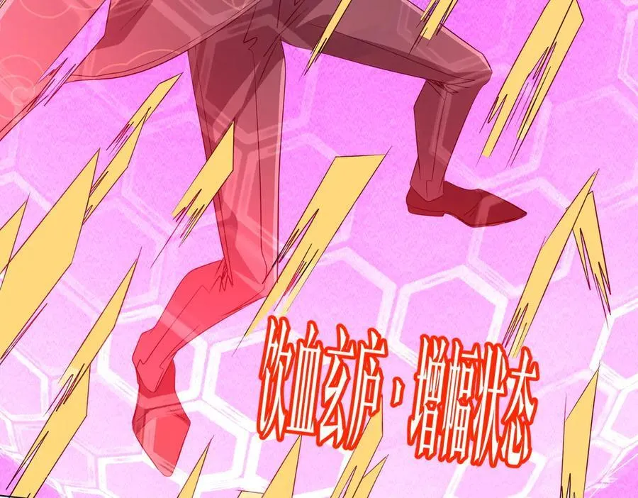 第192话 暴露！米国的必杀之心！ 第135页