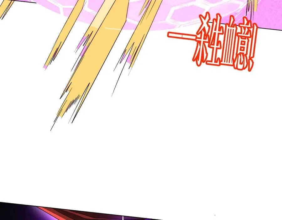 第192话 暴露！米国的必杀之心！ 第136页