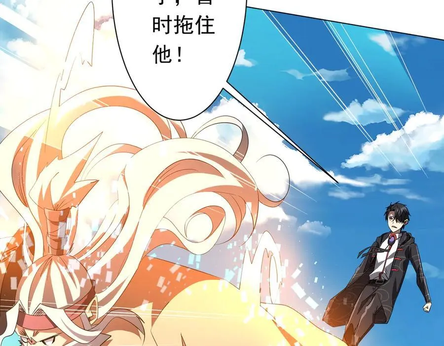 第192话 暴露！米国的必杀之心！ 第158页