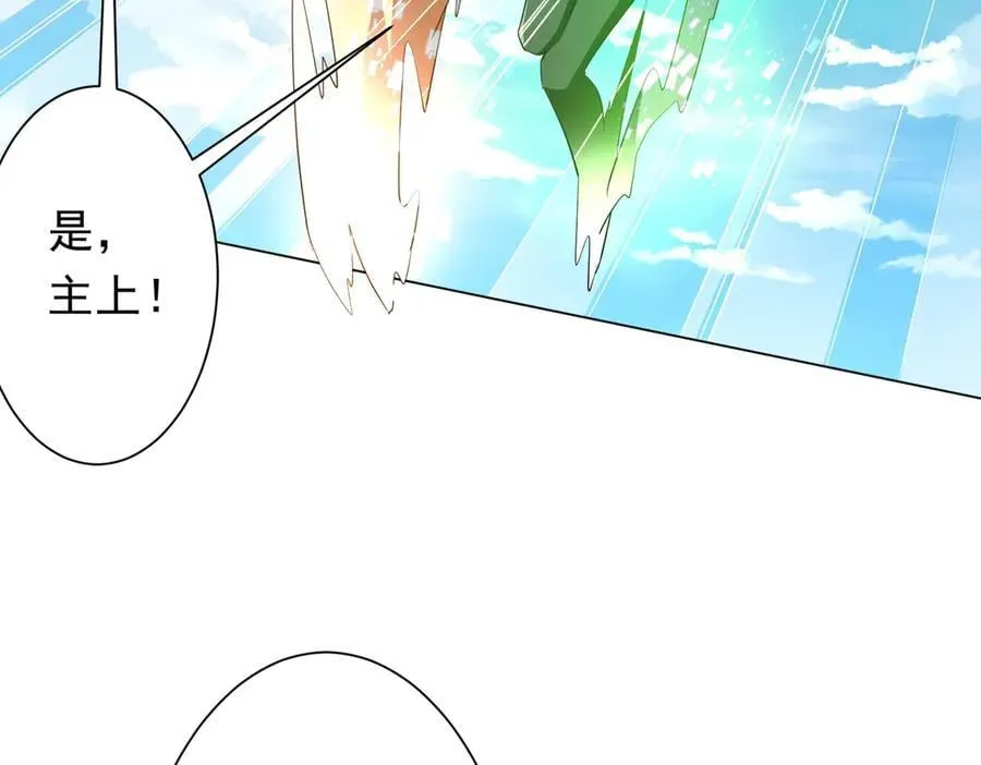 第192话 暴露！米国的必杀之心！ 第160页