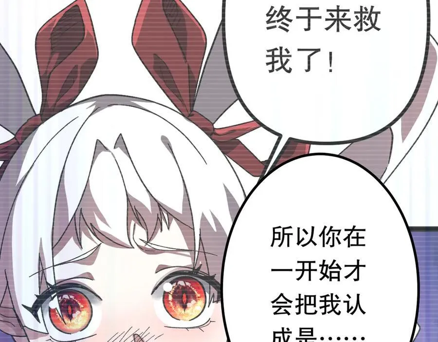 第195话 重振旗鼓！ 第15页