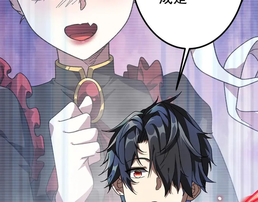 第195话 重振旗鼓！ 第16页