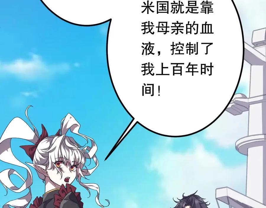 第195话 重振旗鼓！ 第19页
