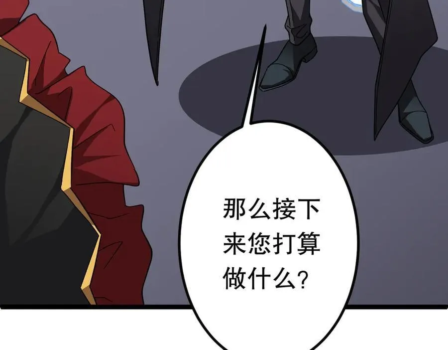 第195话 重振旗鼓！ 第36页