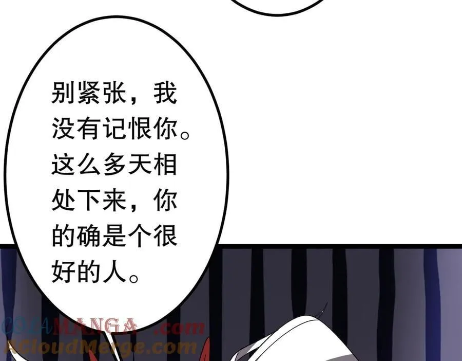 第195话 重振旗鼓！ 第37页