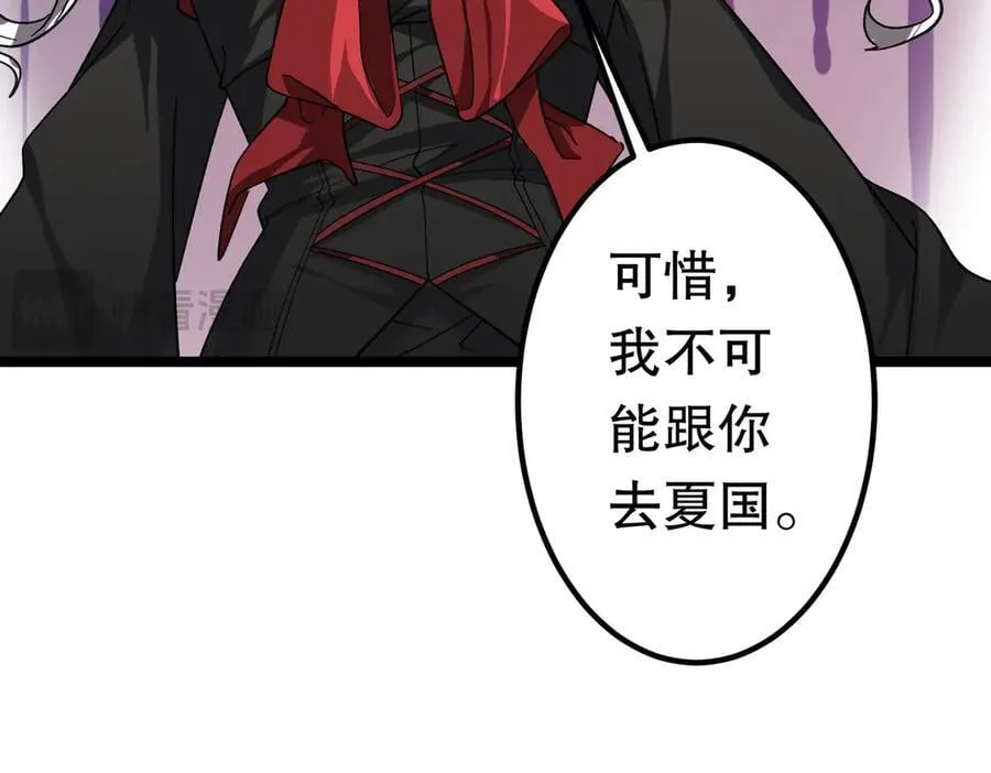 第195话 重振旗鼓！ 第39页