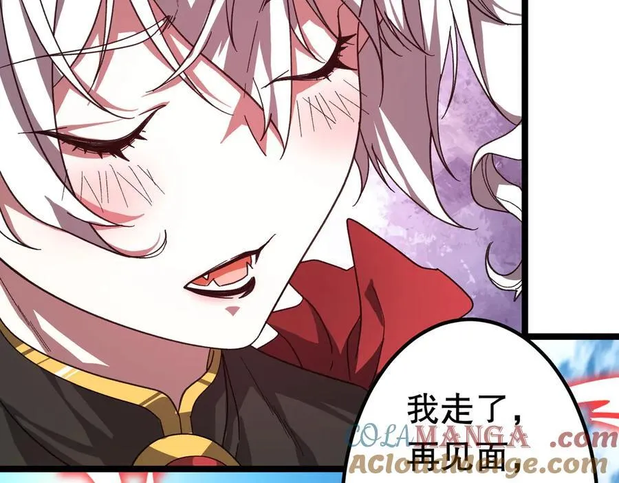 第195话 重振旗鼓！ 第53页