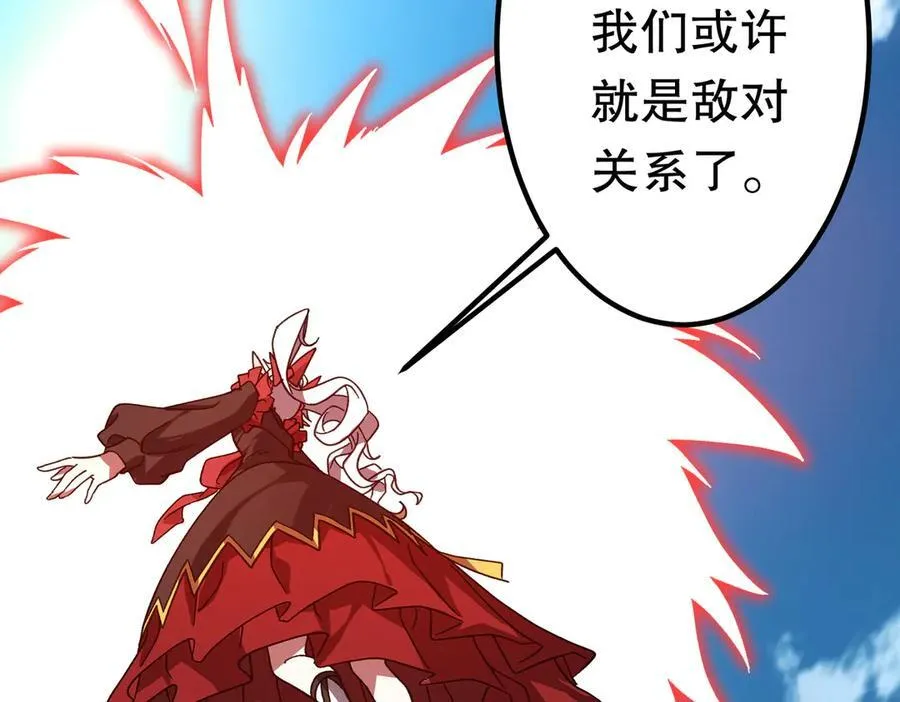 第195话 重振旗鼓！ 第54页