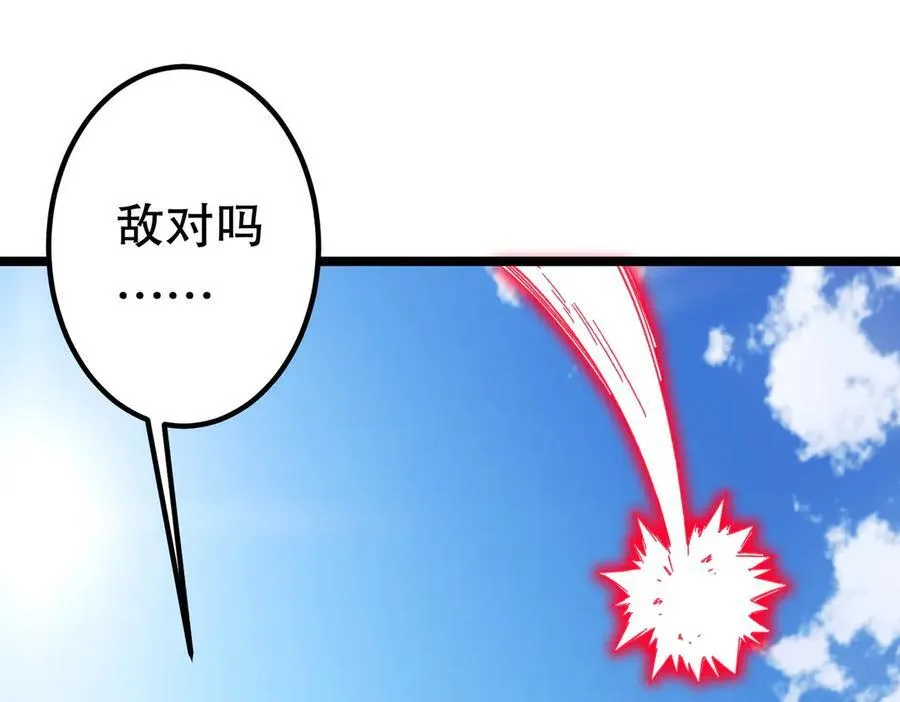 第195话 重振旗鼓！ 第59页
