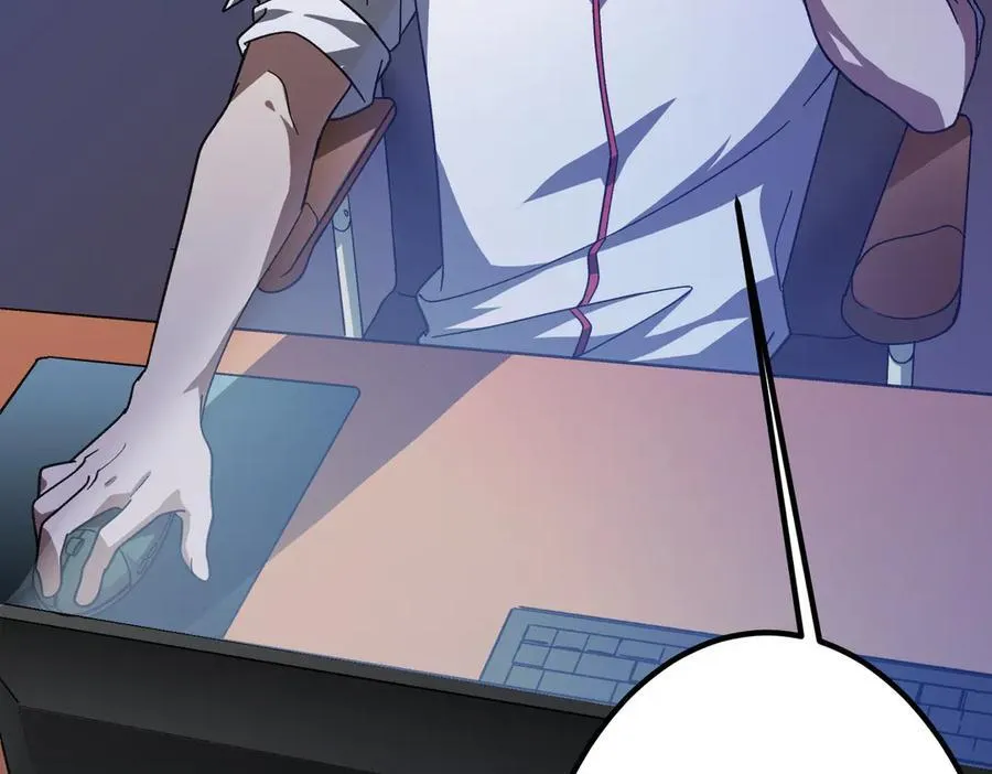 第195话 重振旗鼓！ 第71页