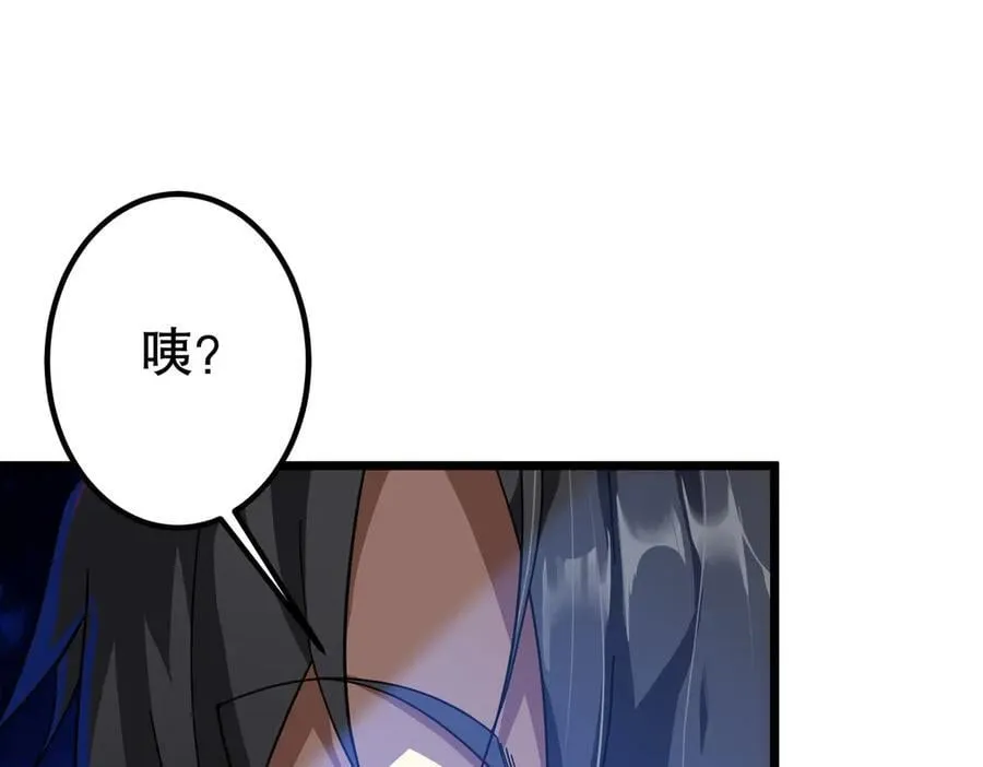 第195话 重振旗鼓！ 第74页