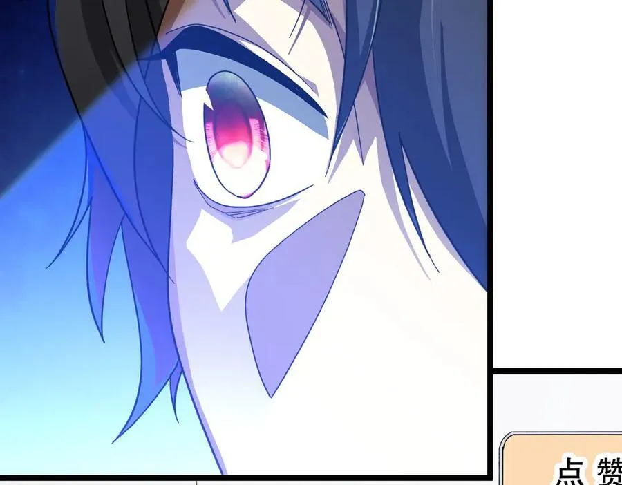 第195话 重振旗鼓！ 第75页