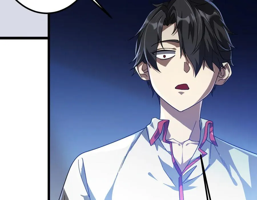 第195话 重振旗鼓！ 第79页