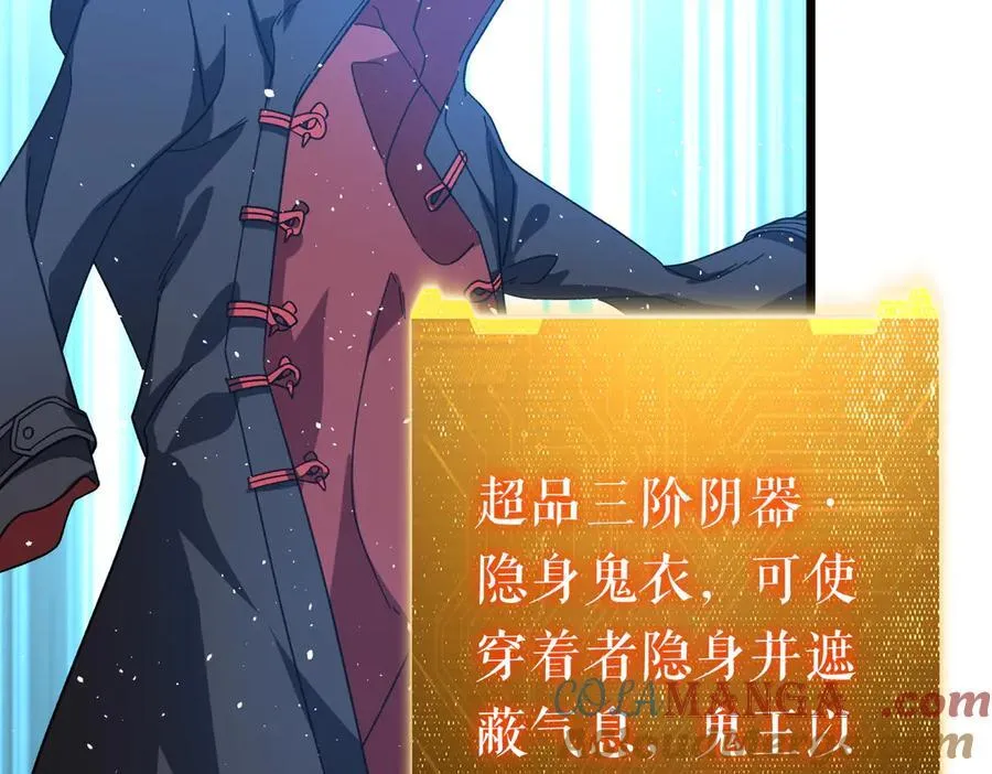 第195话 重振旗鼓！ 第109页