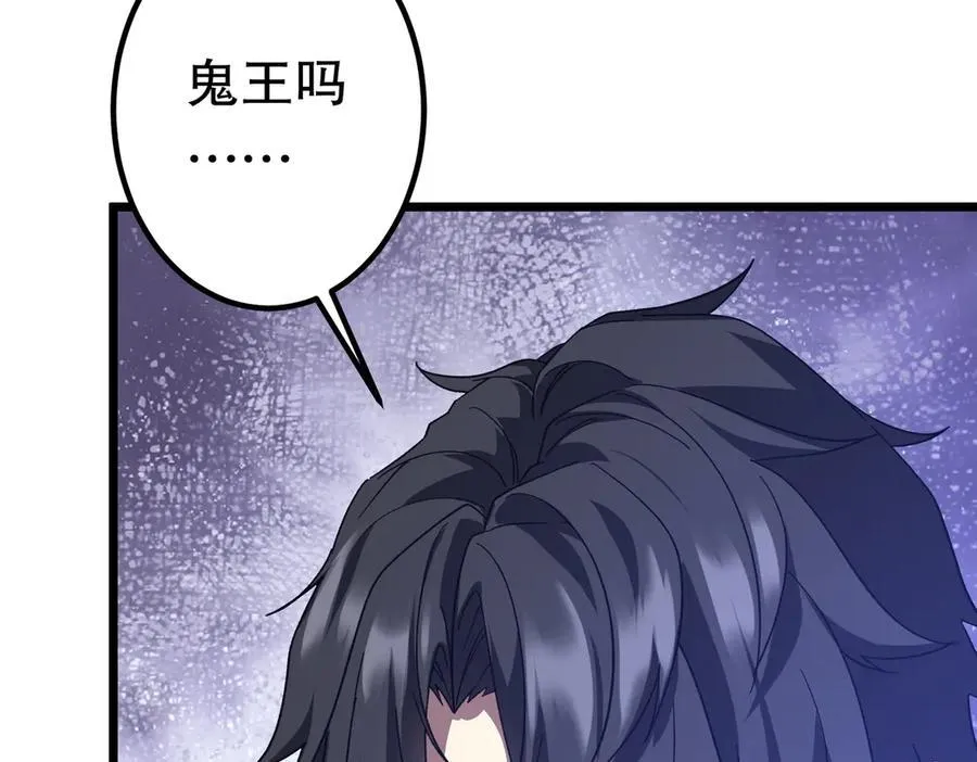 第195话 重振旗鼓！ 第124页