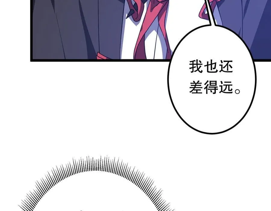 第195话 重振旗鼓！ 第126页