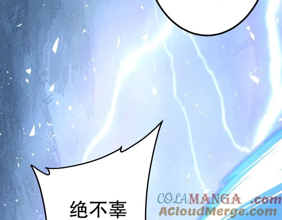 第195话 重振旗鼓！ 第141页