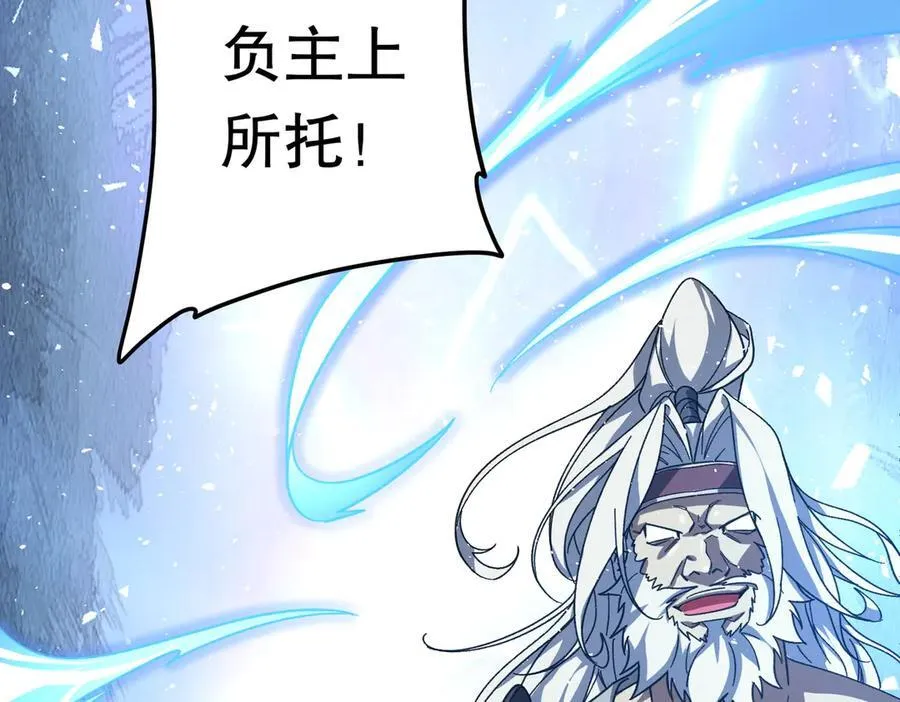 第195话 重振旗鼓！ 第142页