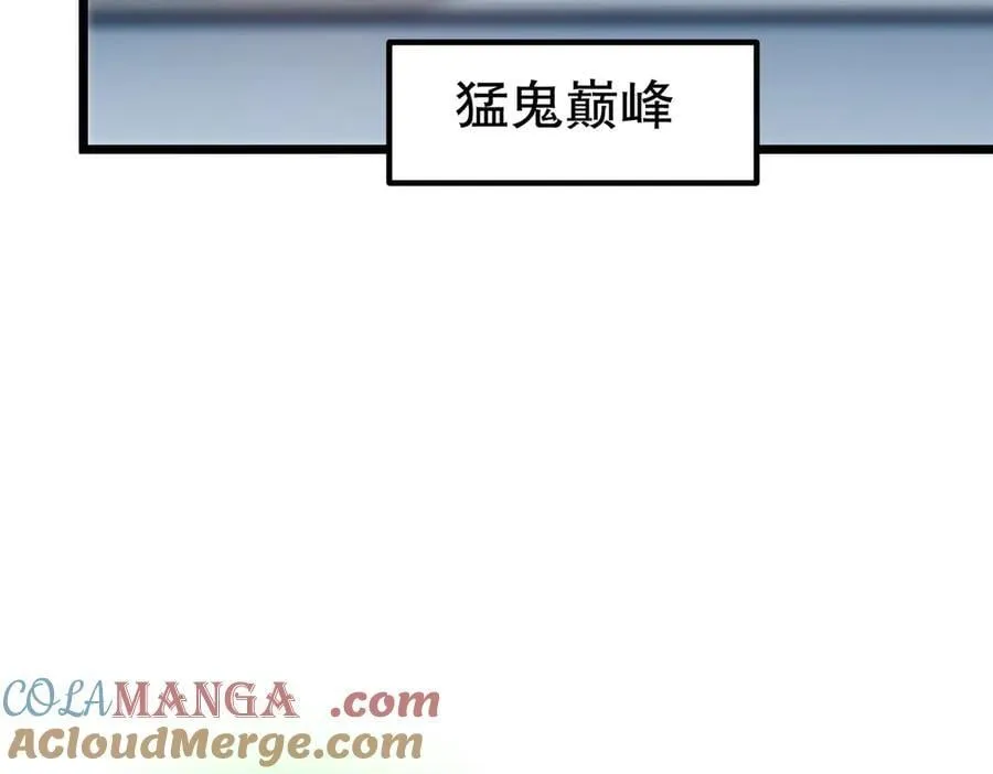 第195话 重振旗鼓！ 第157页