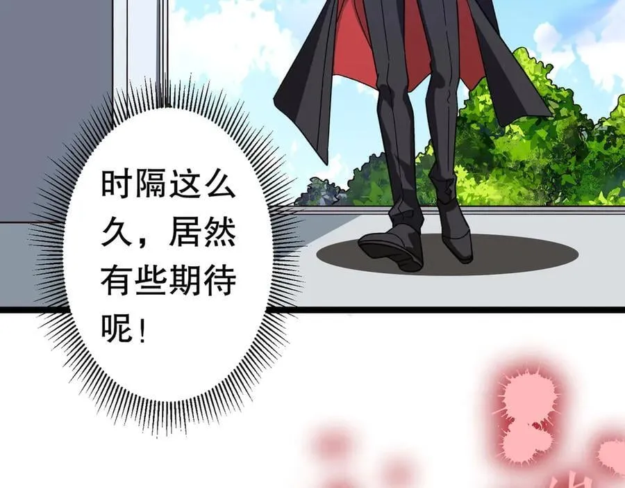第195话 重振旗鼓！ 第166页