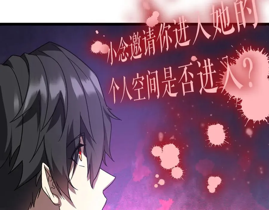 第195话 重振旗鼓！ 第167页