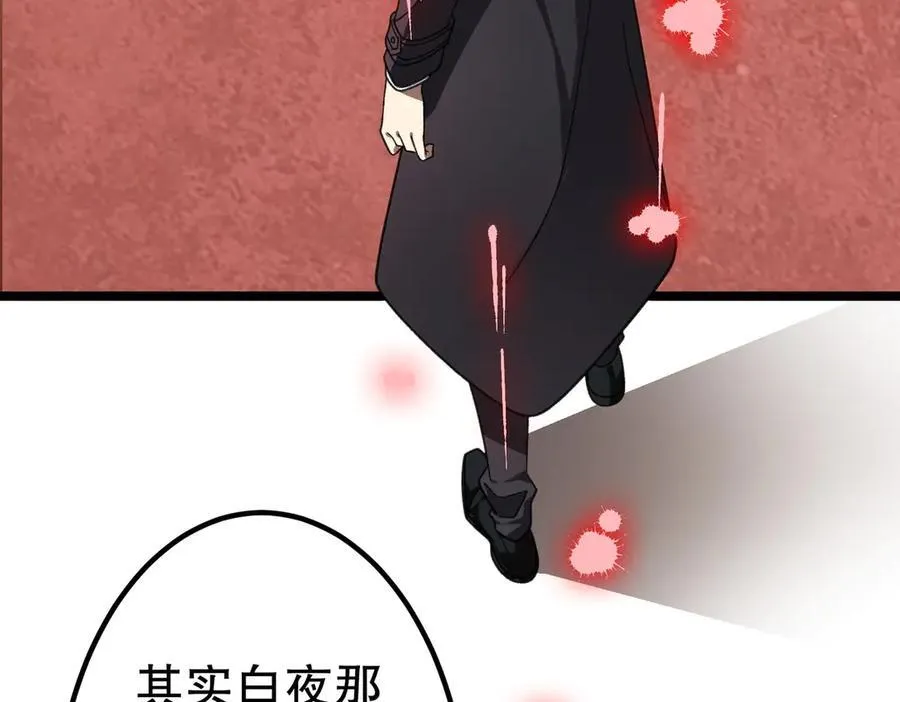 第195话 重振旗鼓！ 第174页