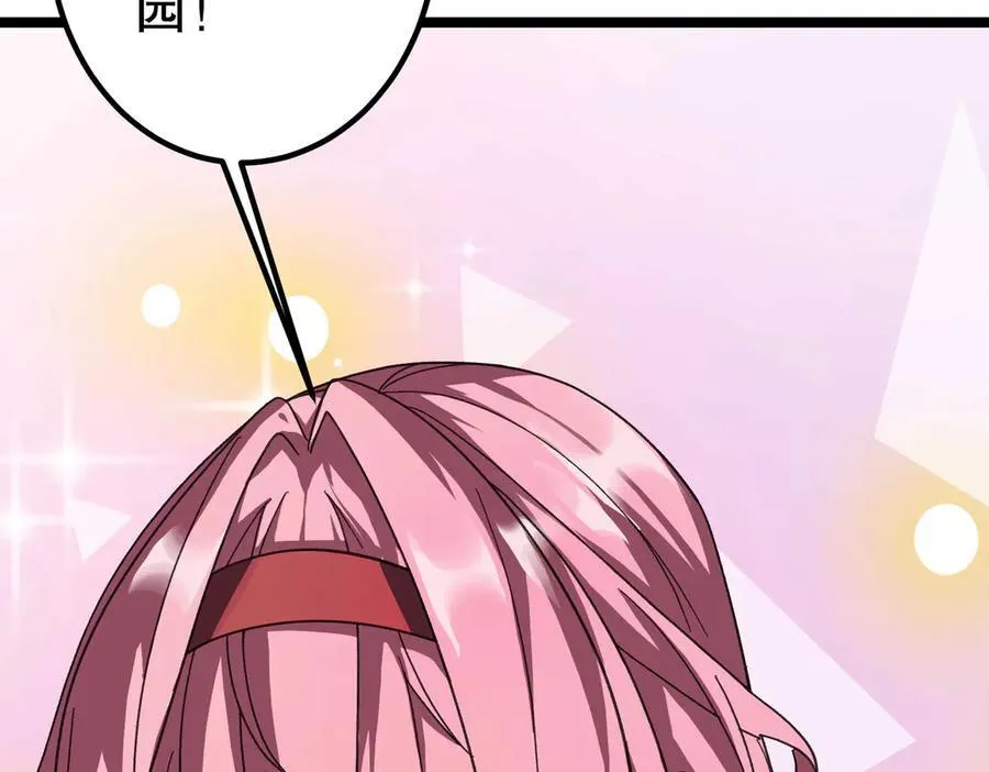 第195话 重振旗鼓！ 第178页