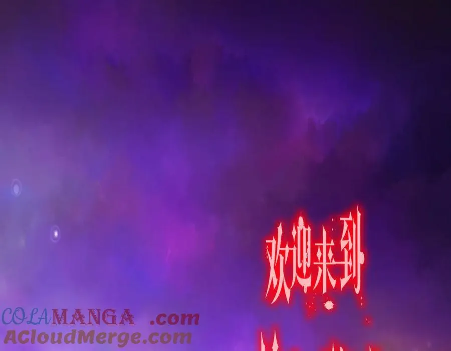 第196话 噩梦游乐园！（补周三） 第5页