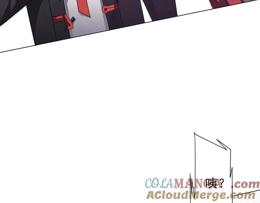 第196话 噩梦游乐园！（补周三） 第21页