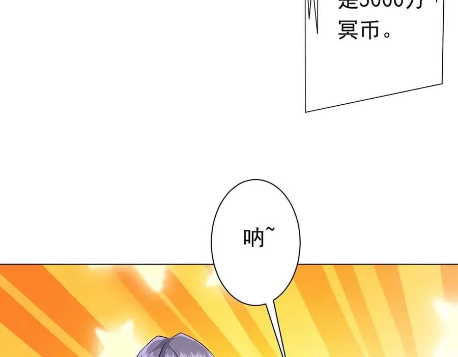 第196话 噩梦游乐园！（补周三） 第64页