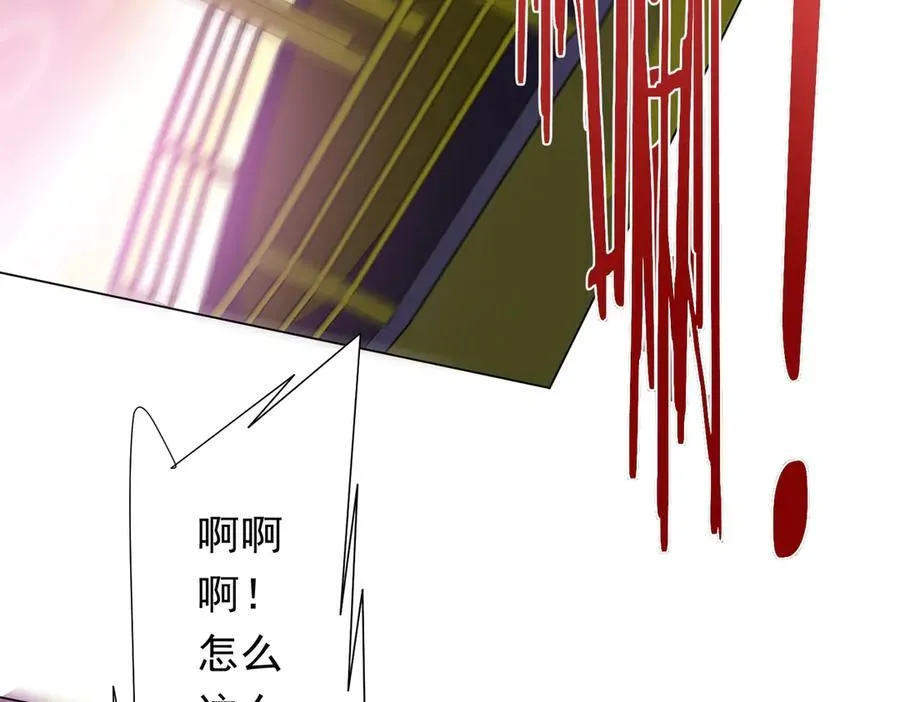 第196话 噩梦游乐园！（补周三） 第95页