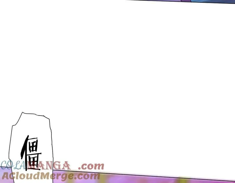 第196话 噩梦游乐园！（补周三） 第113页