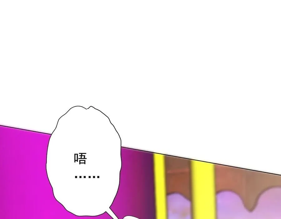 第196话 噩梦游乐园！（补周三） 第132页