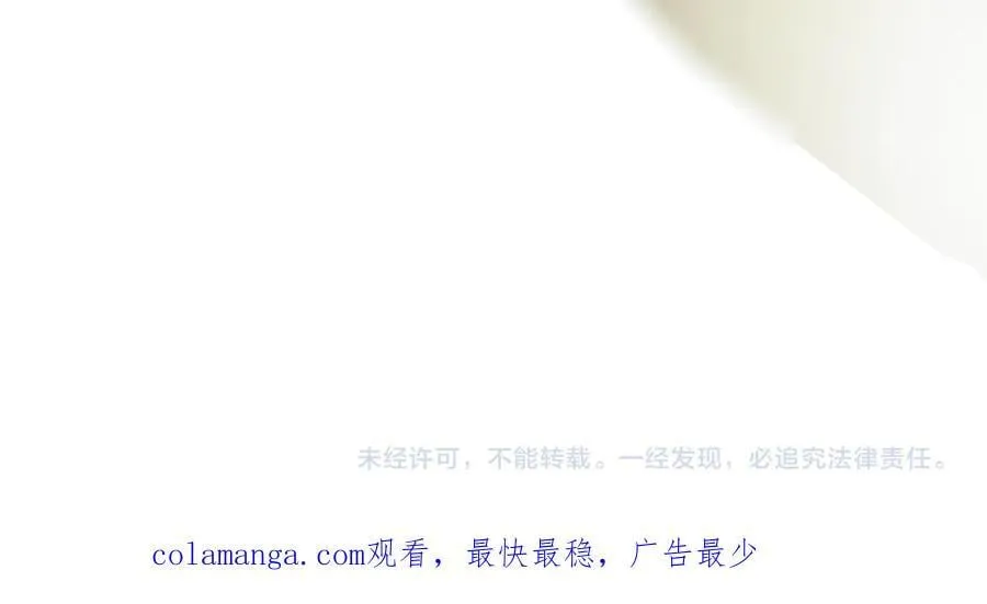 第196话 噩梦游乐园！（补周三） 第179页