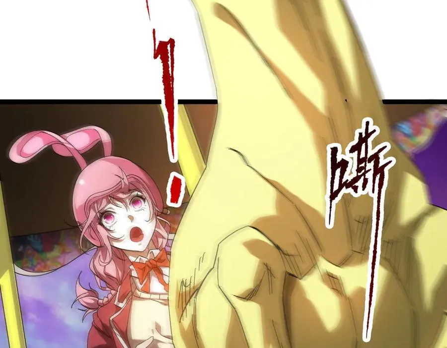 第197话 逐个击破！（补周日 第6页