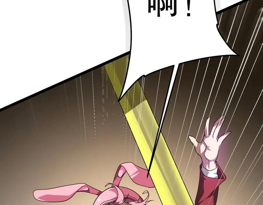 第197话 逐个击破！（补周日 第18页