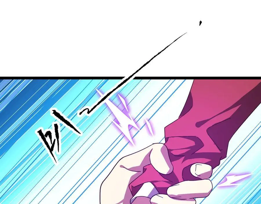 第197话 逐个击破！（补周日 第23页