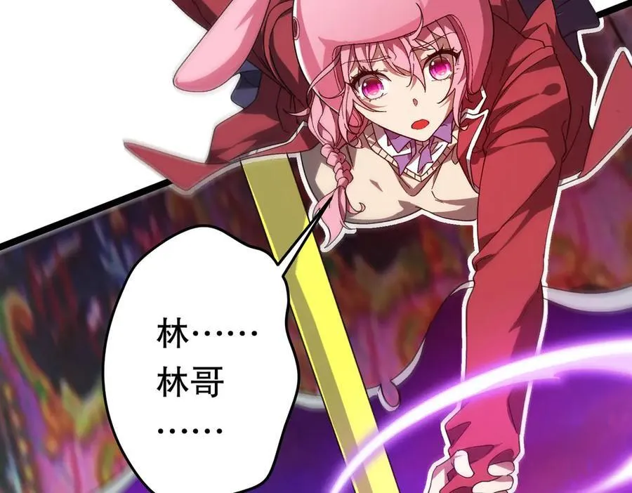 第197话 逐个击破！（补周日 第26页