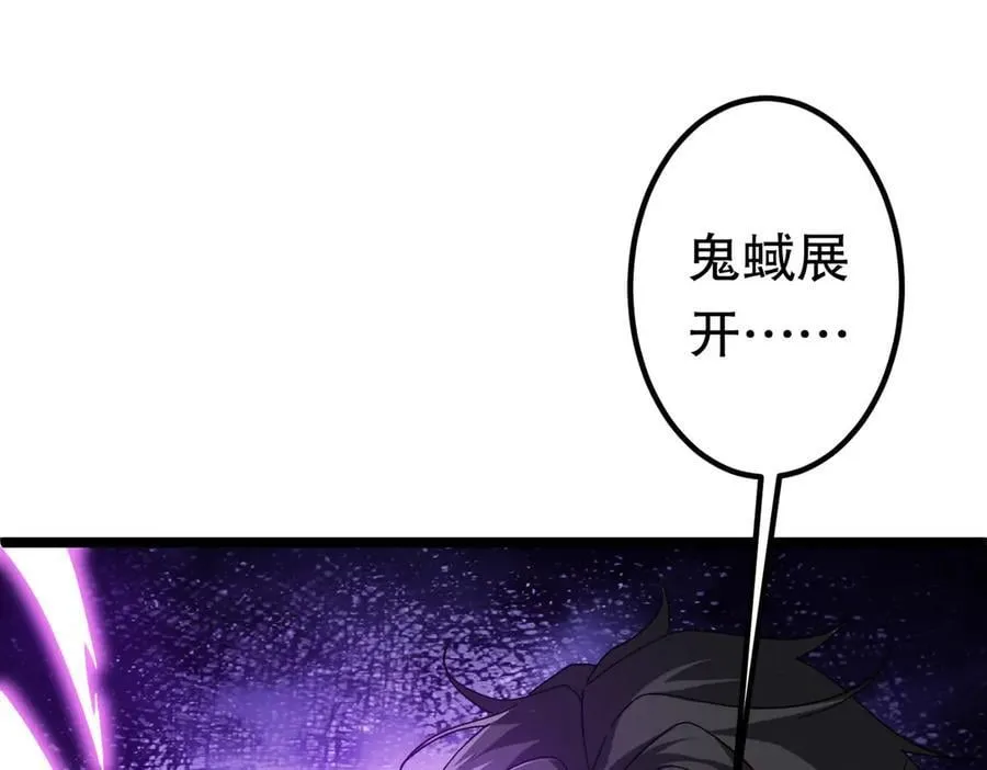第197话 逐个击破！（补周日 第34页
