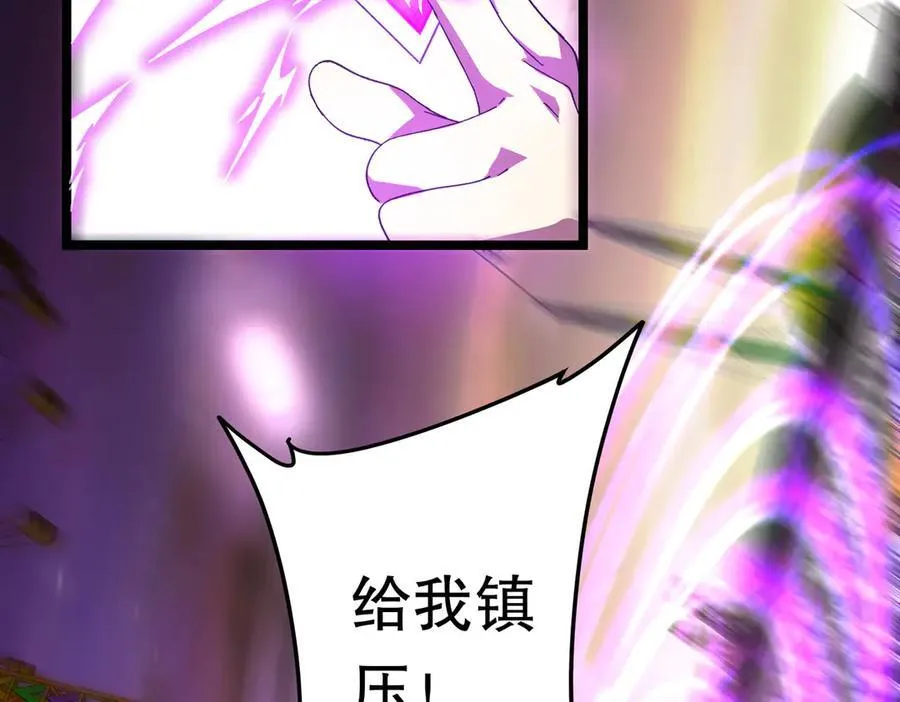 第197话 逐个击破！（补周日 第38页