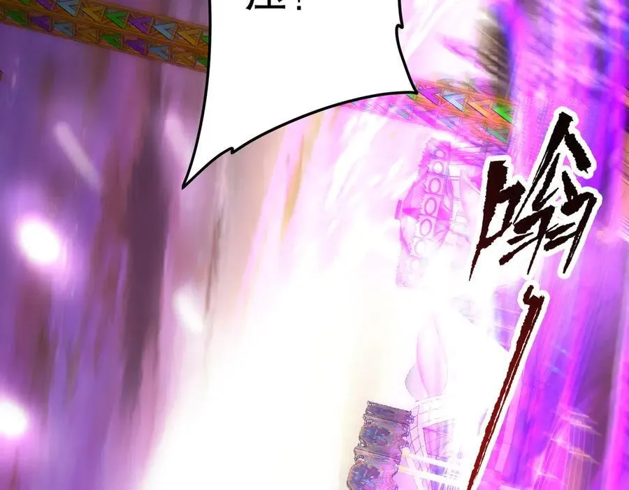 第197话 逐个击破！（补周日 第39页
