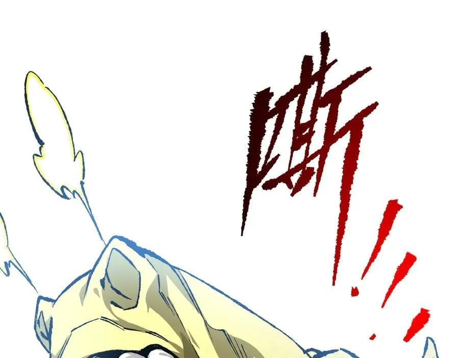 第197话 逐个击破！（补周日 第43页