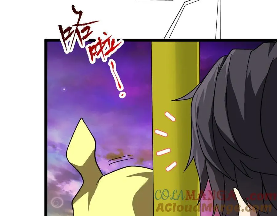 第197话 逐个击破！（补周日 第57页