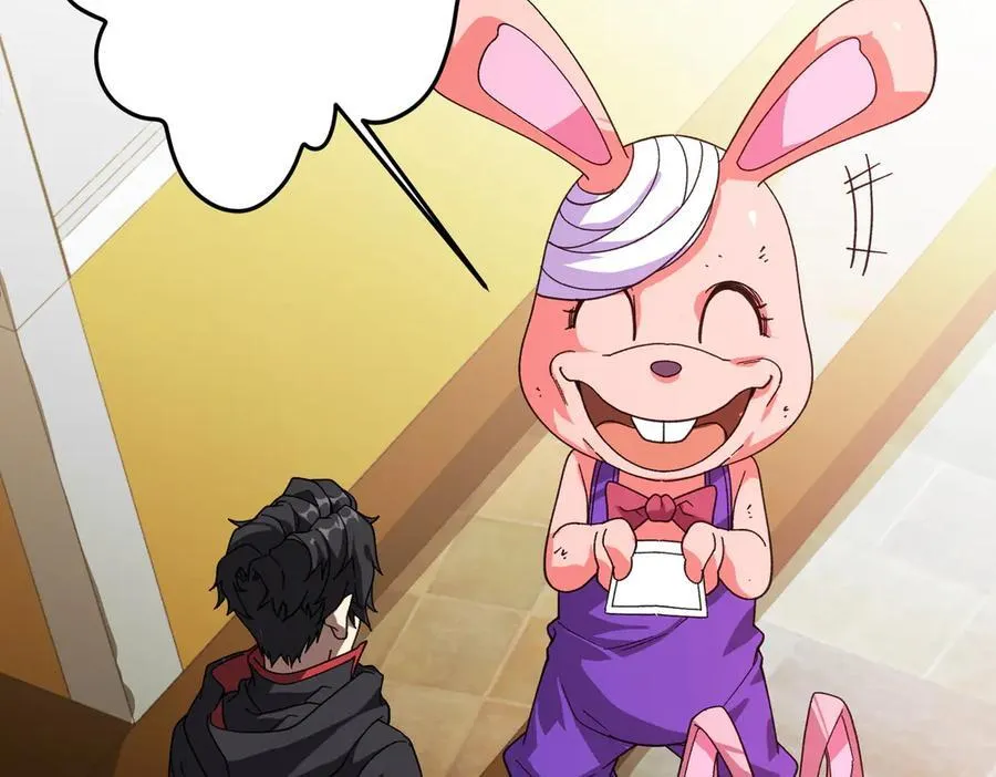 第197话 逐个击破！（补周日 第75页