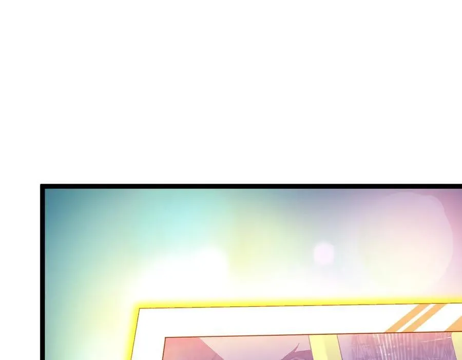 第197话 逐个击破！（补周日 第79页