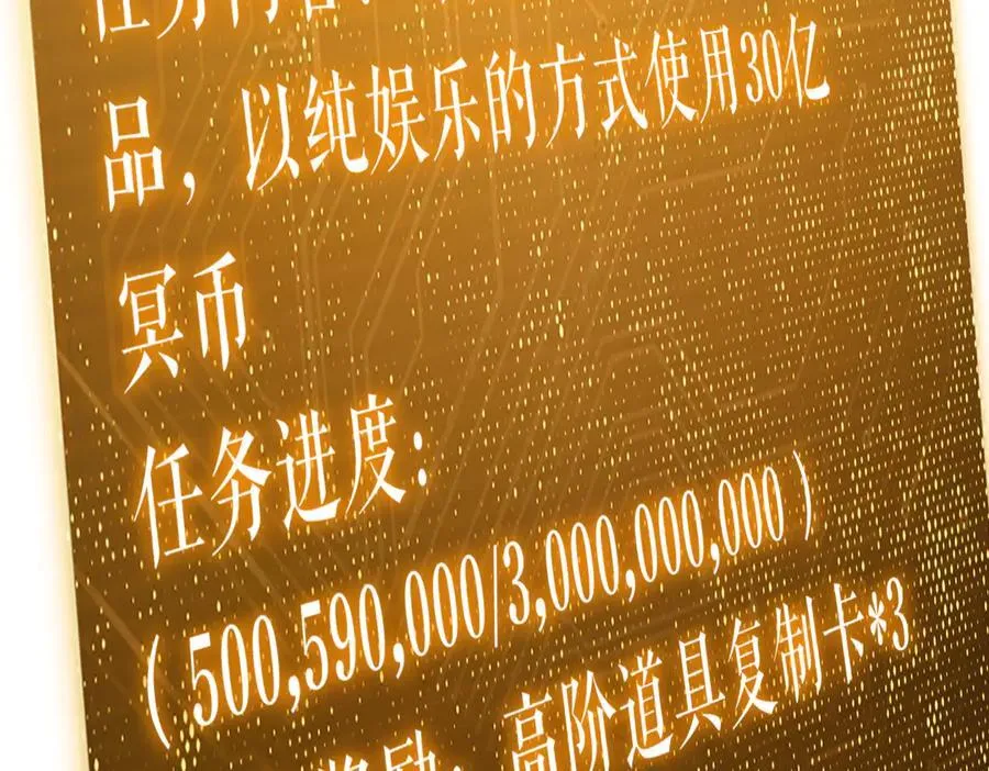 第197话 逐个击破！（补周日 第102页
