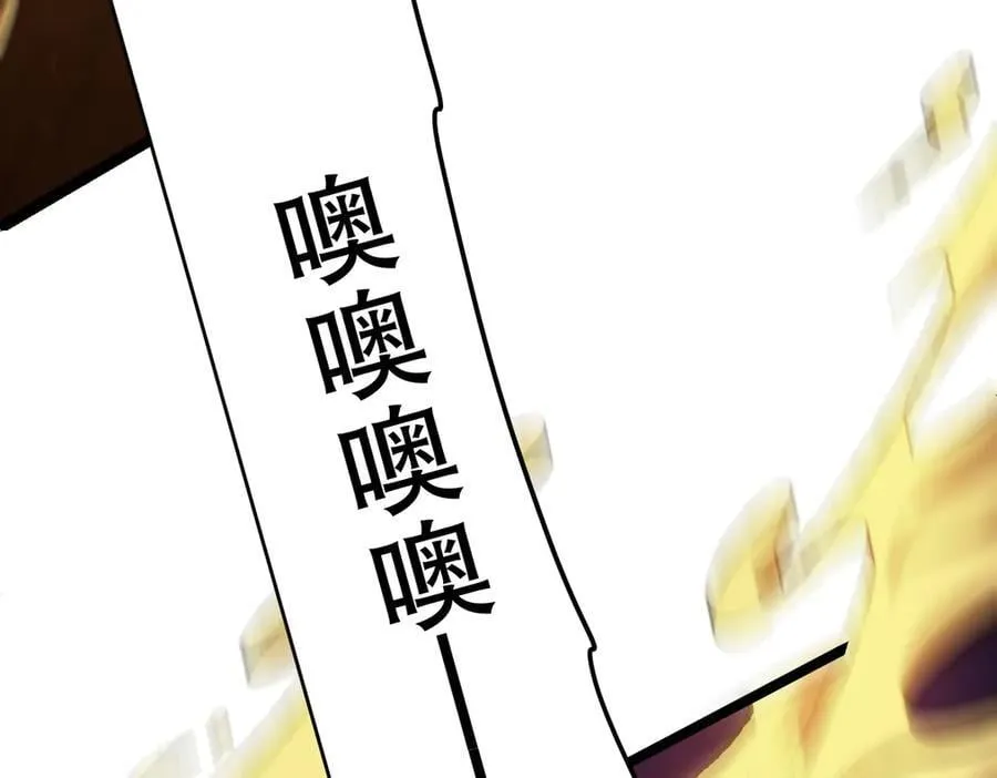 第197话 逐个击破！（补周日 第128页
