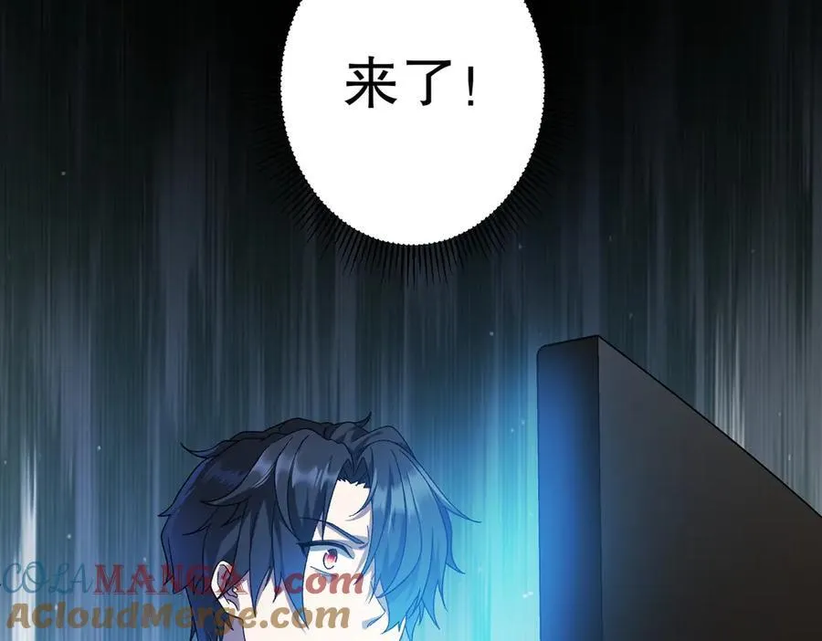 第197话 逐个击破！（补周日 第137页